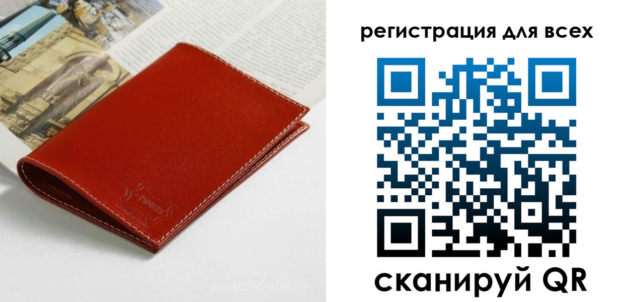прописка поиск в Дивногорске