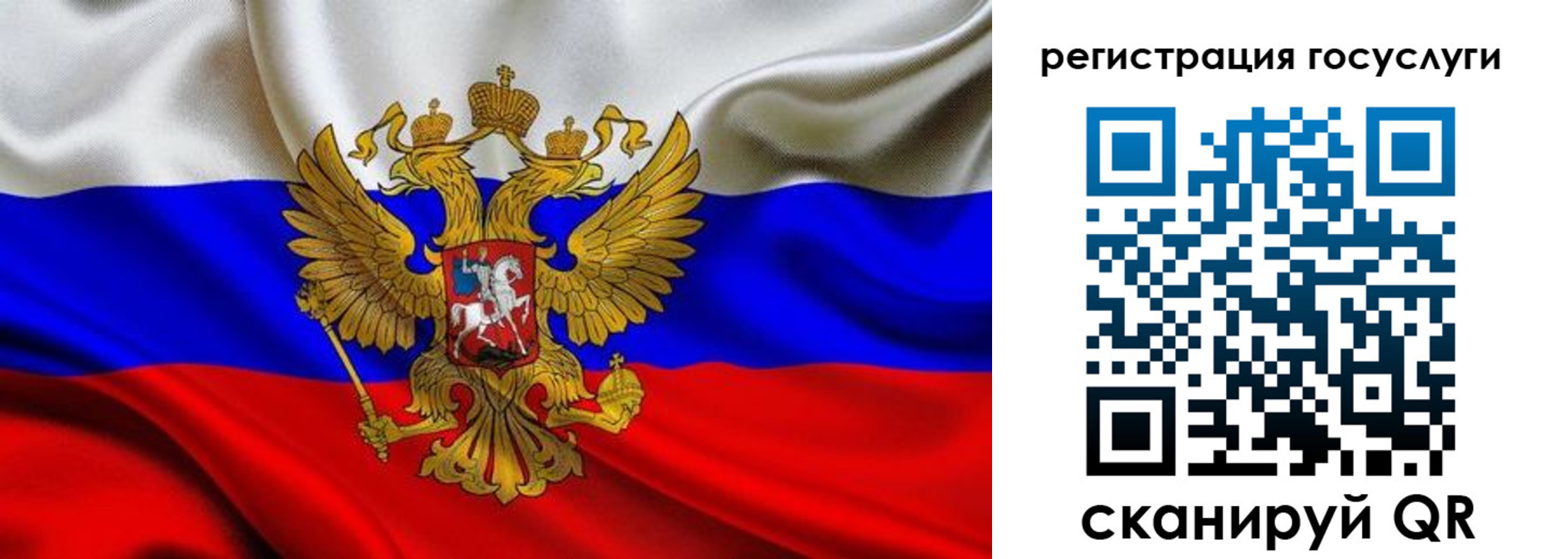 прописка гарантия в Дивногорске