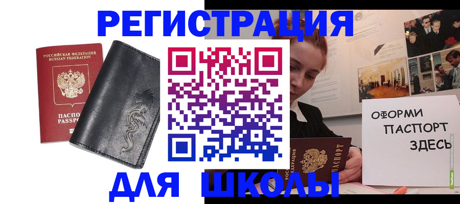 временная регистрация поиск в Дивногорске